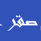 Illustration for article titled شركة مكافحة حشرات بمكة